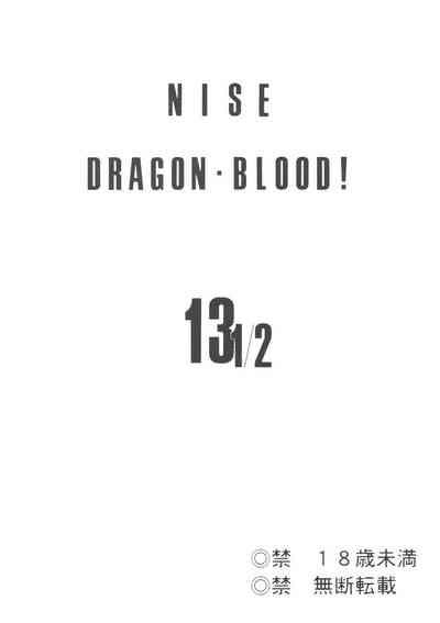 Nise DRAGON BLOOD! 13 1/2. 1