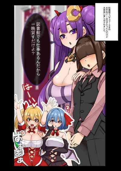 Yukibako01 Amaama Ecchi na Gensoukyou 3