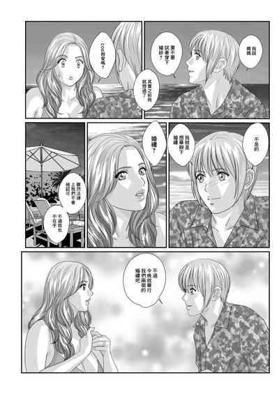 SCENE017_As_the_First_night_of_the_Honeymoon 2