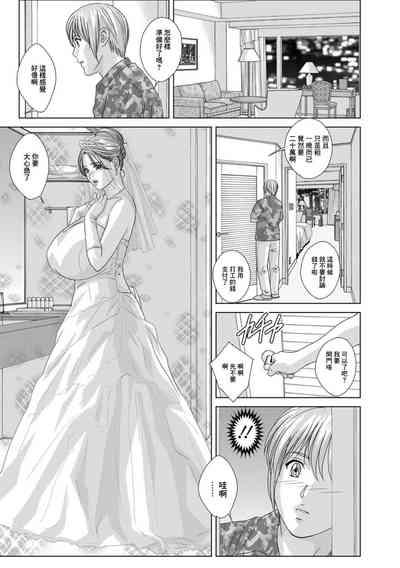 SCENE017_As_the_First_night_of_the_Honeymoon 3