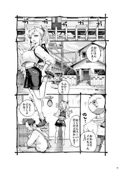 Mesugaki Tsukaima-chan Hatsuikuchuu! 5