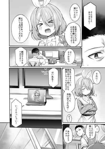 Sekinin.exe 3