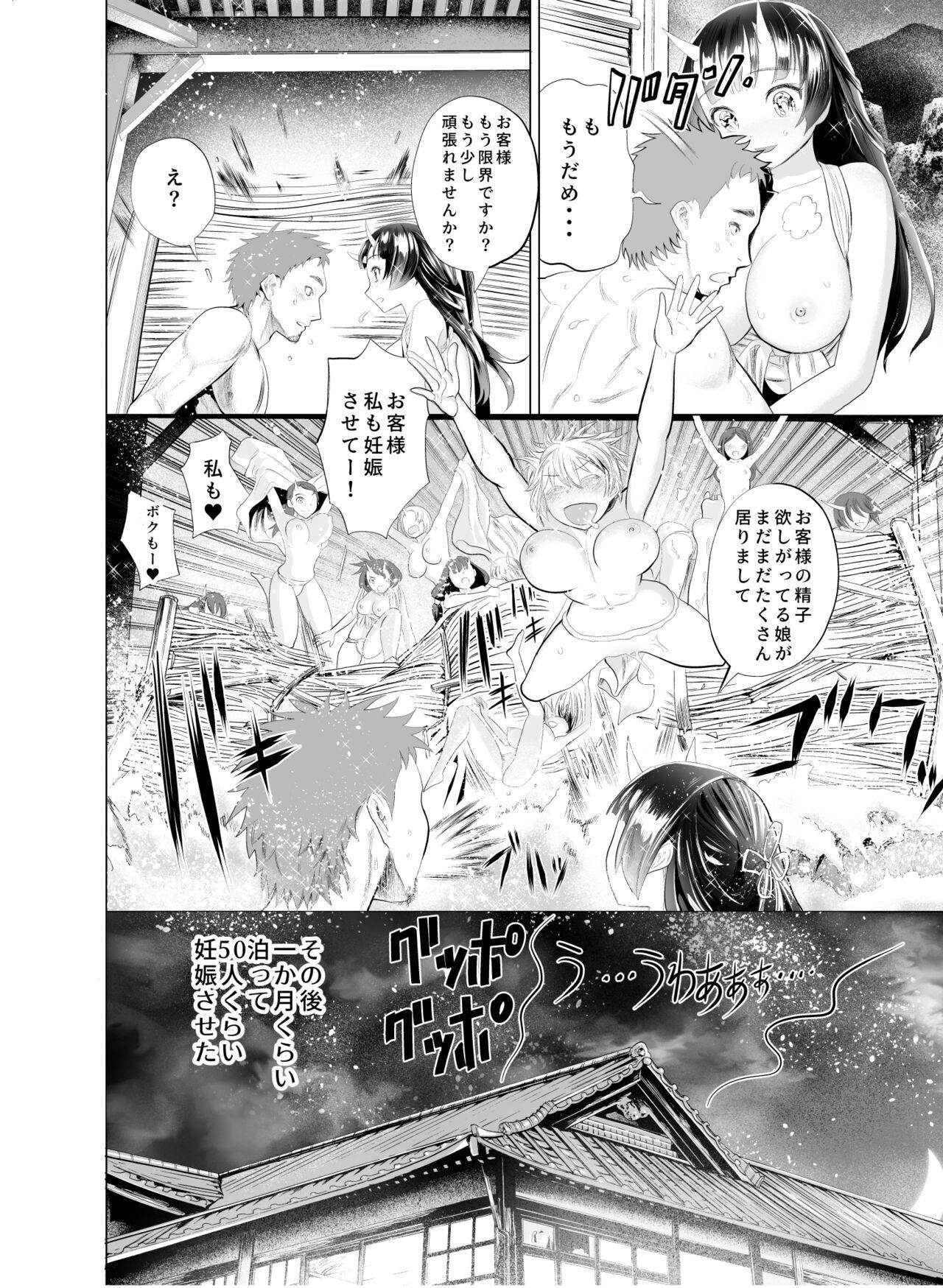 Oni no Yu 18