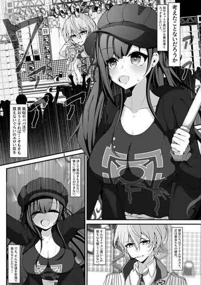 "Shiharai wa CreCa de!"2 3