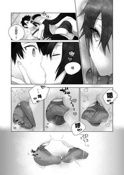 Sanzo-chan to Sukebe Suru Hon 10