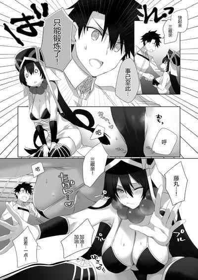Sanzo-chan to Sukebe Suru Hon 8
