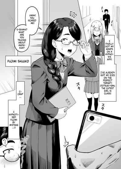 Machigaete Class de Ichiban Jimi na Joshi ni Ero Saimin Kakete Shimau Hanashi | A story about hypnotizing the most plain girl in my class by mistake. 0