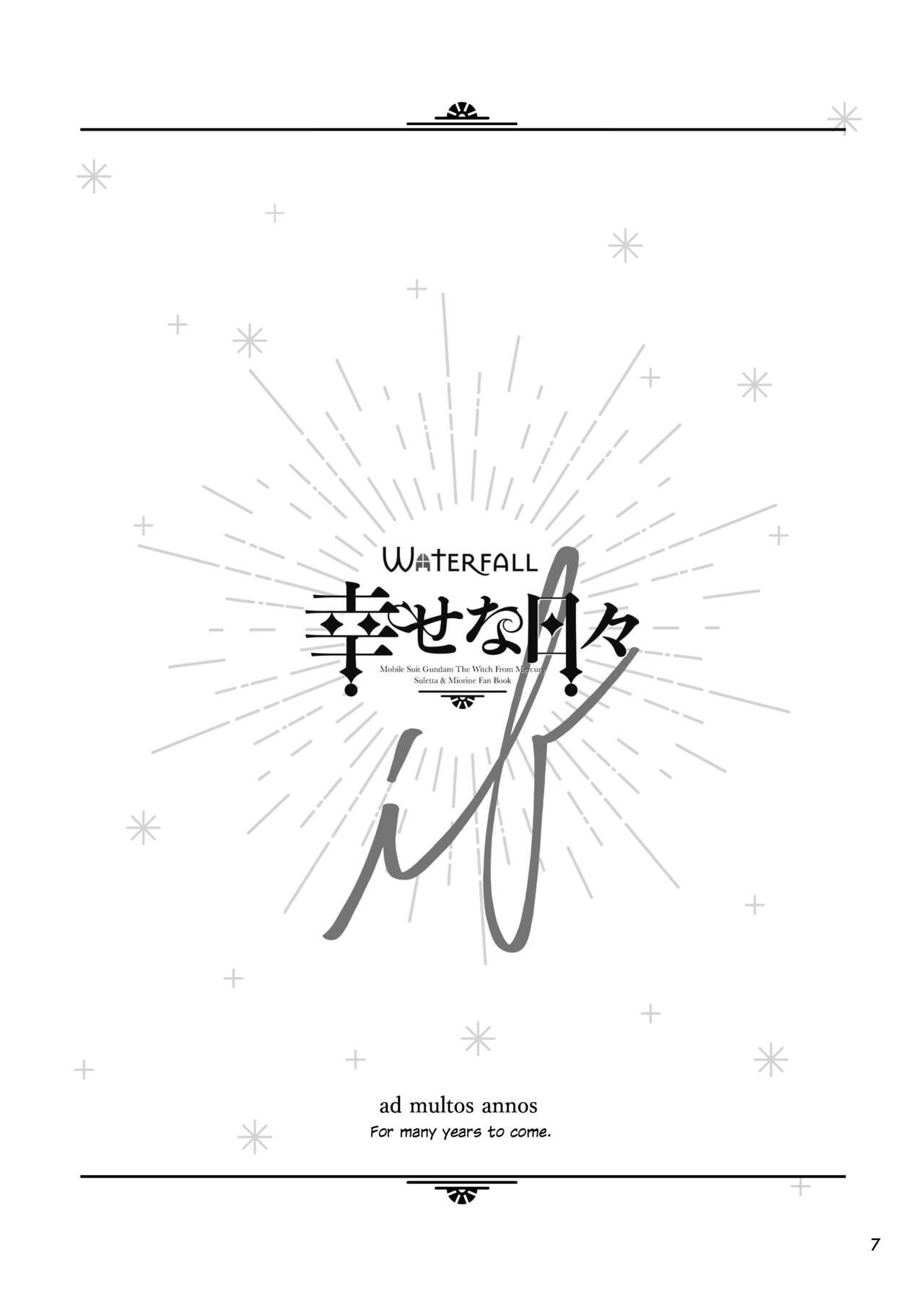 Shiawase na Hibi| Days of Happiness - Page 4