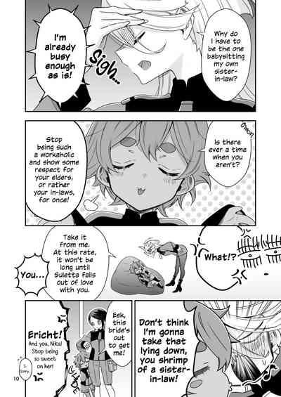 Shiawase na Hibi| Days of Happiness 7