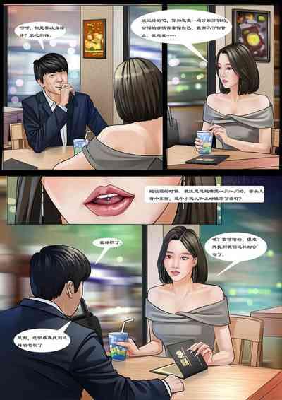 我的老板我的奴9 7