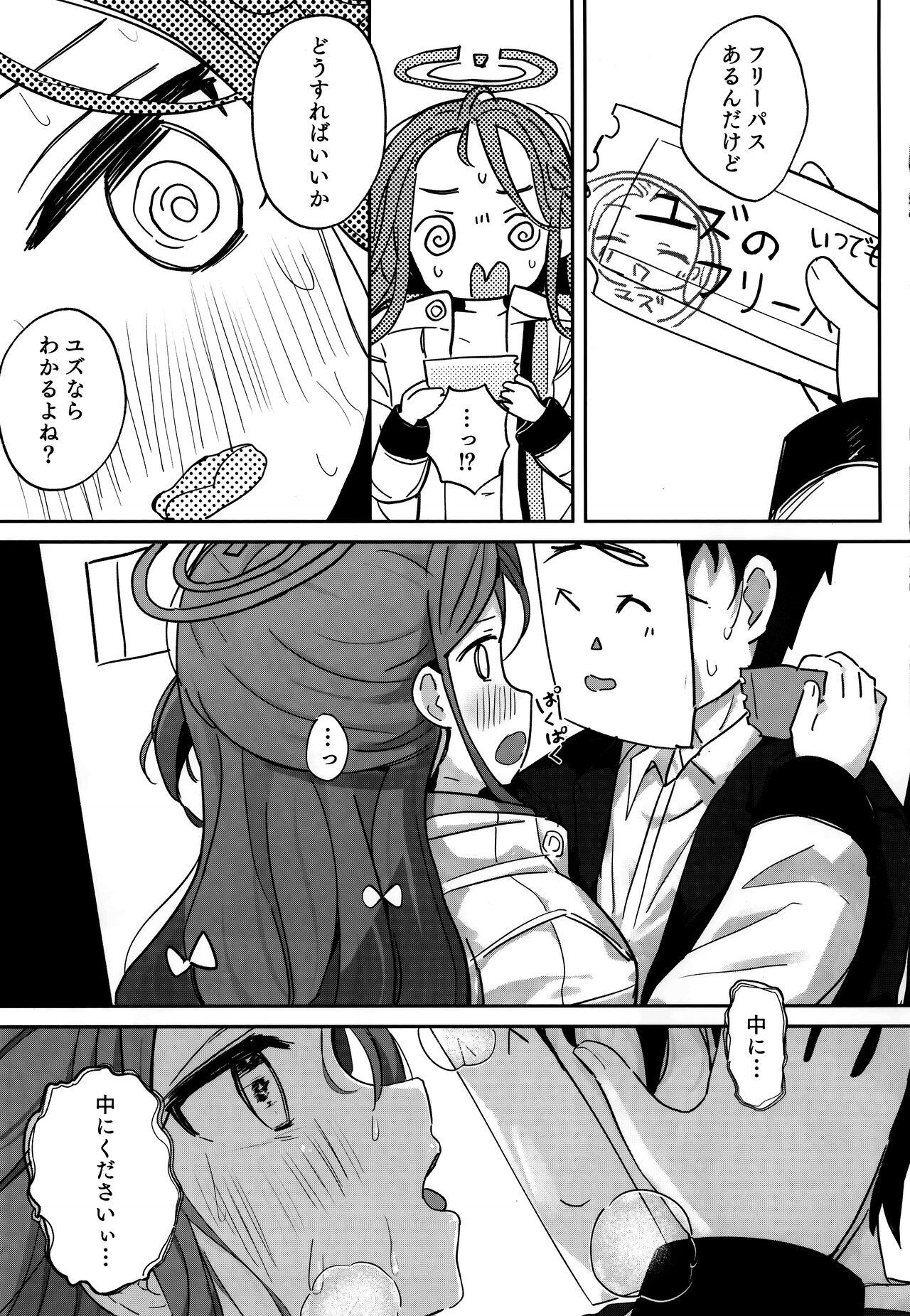 Continue? - Page 13