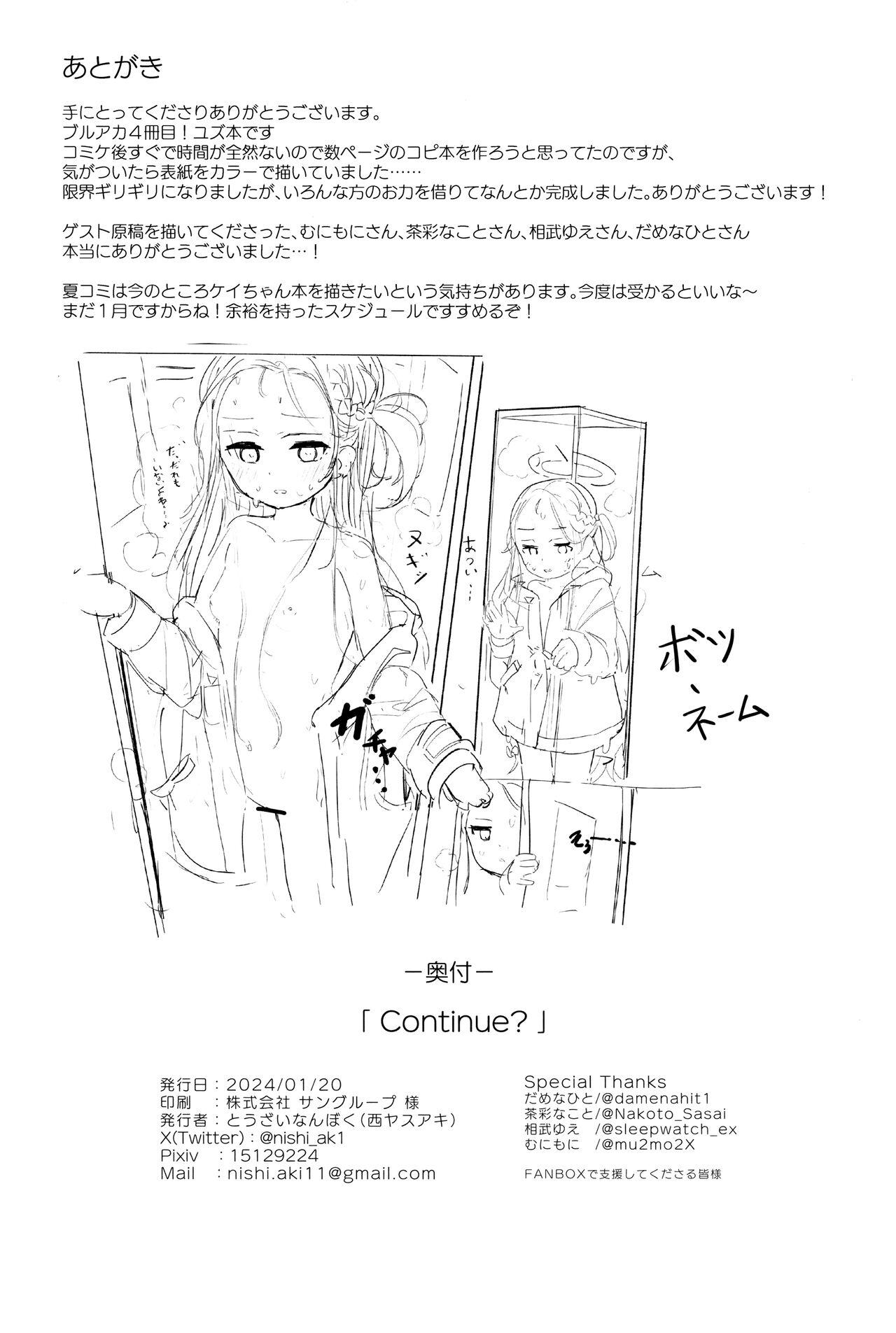 Continue? - Page 24