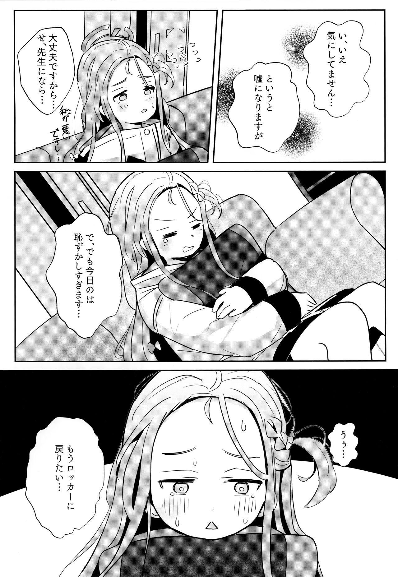 Continue? 4