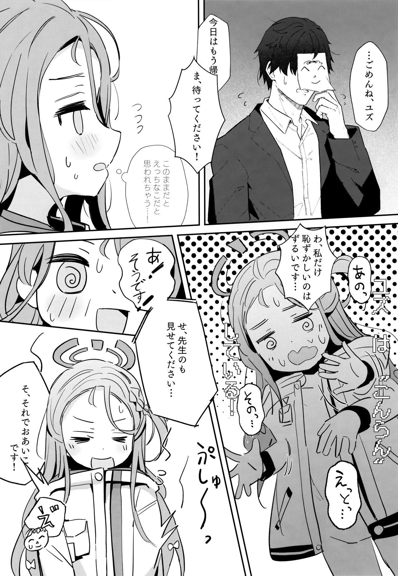 Continue? 5