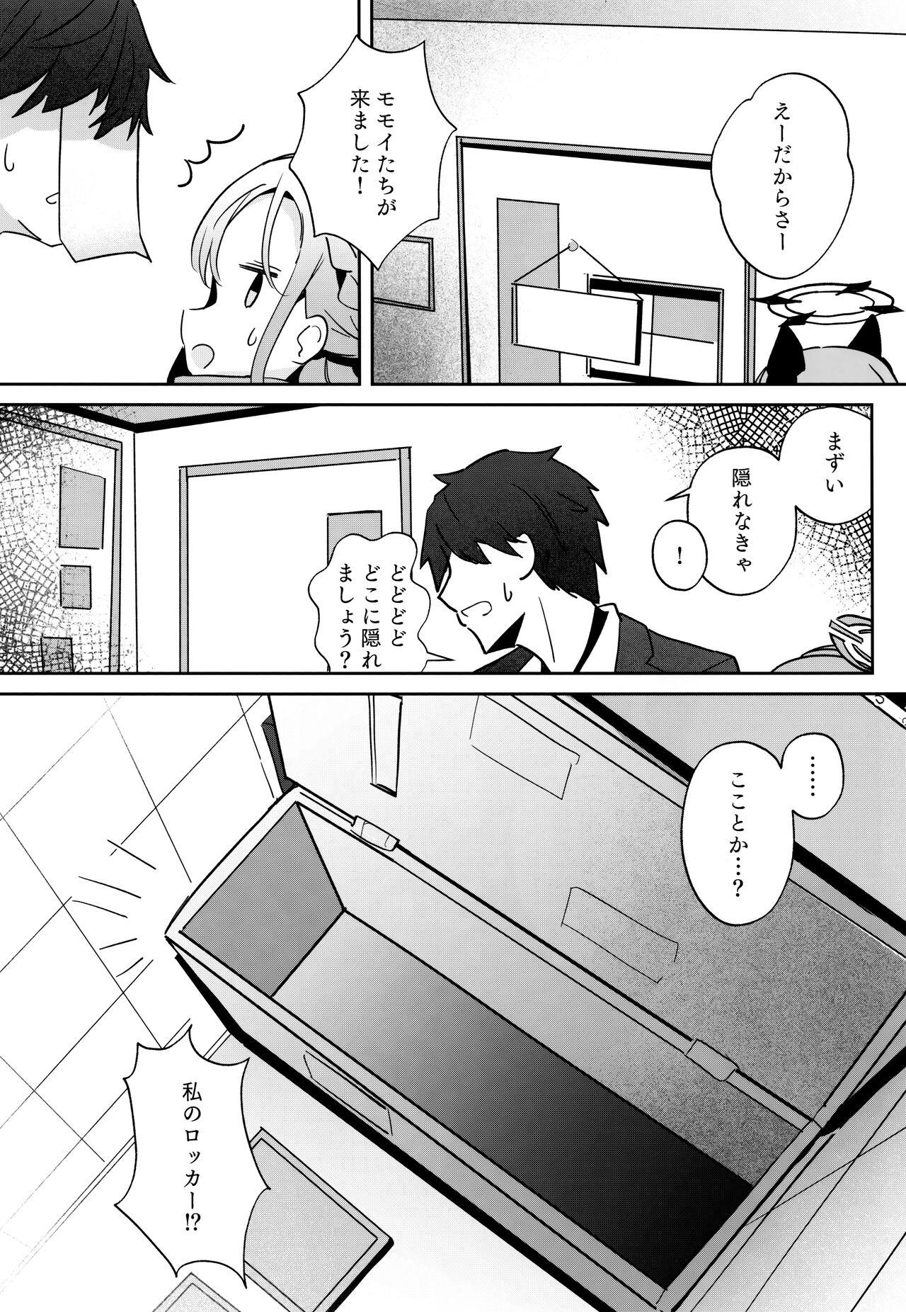 Continue? 7