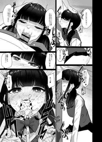 Kanzen Shokuhouimo 10