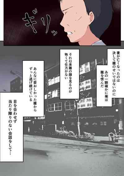 Itoshi no Ko 9