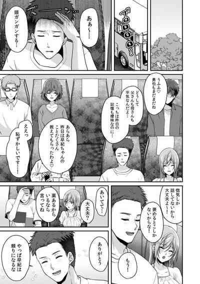 Manin Densha de Shikkin Sunzen!? Chikan Danshi no Ijiwaru na Yubi de Ikasare Tsuzuketa OL 11-14 9