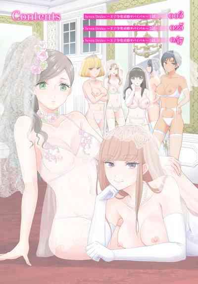 Seven BridesGappon-ban 01 2