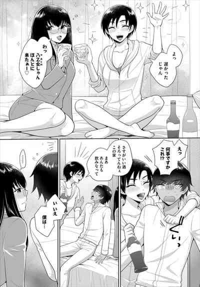 Seven BridesGappon-ban 02 7