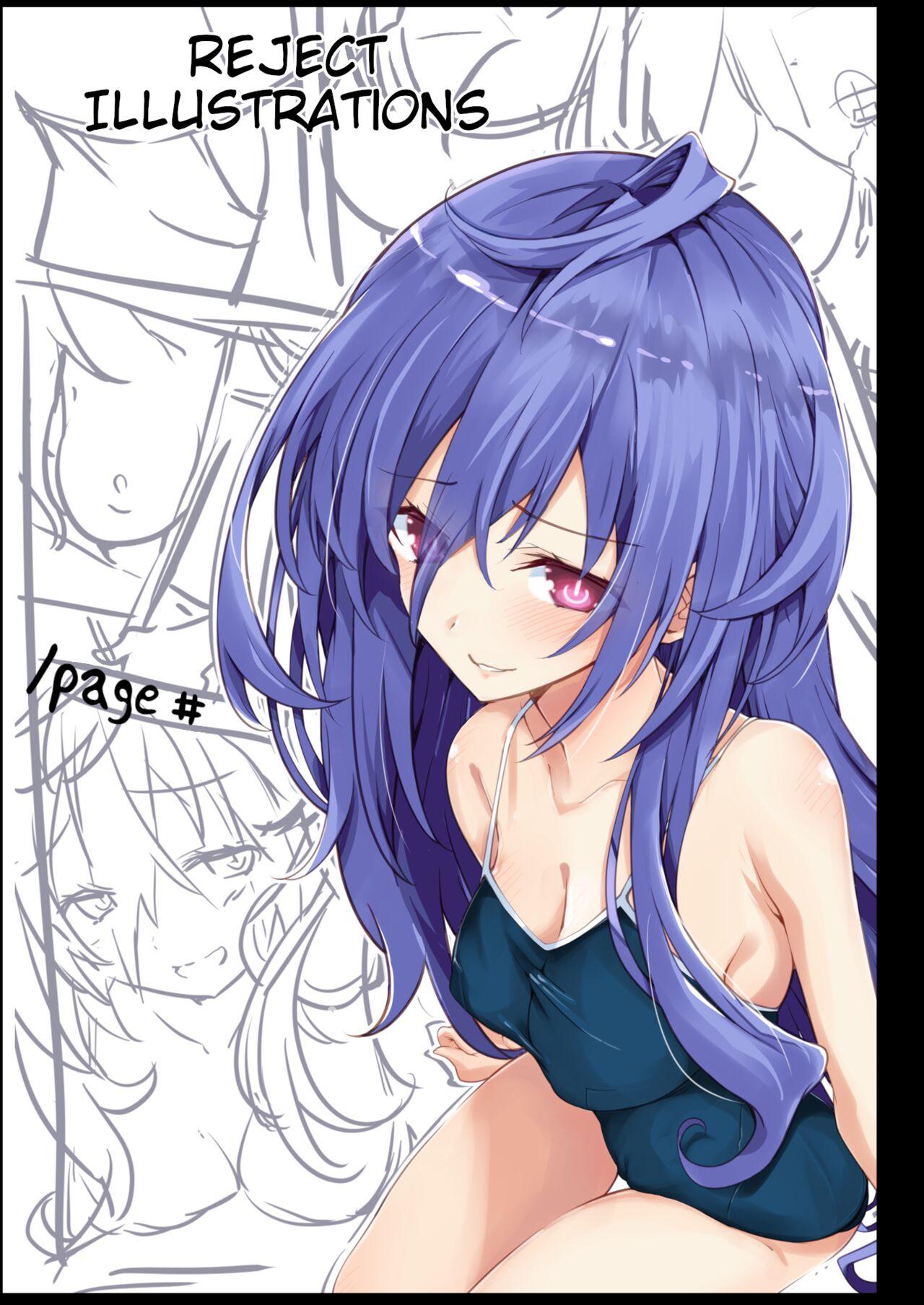 Short Manga Iris Heart Hen 21