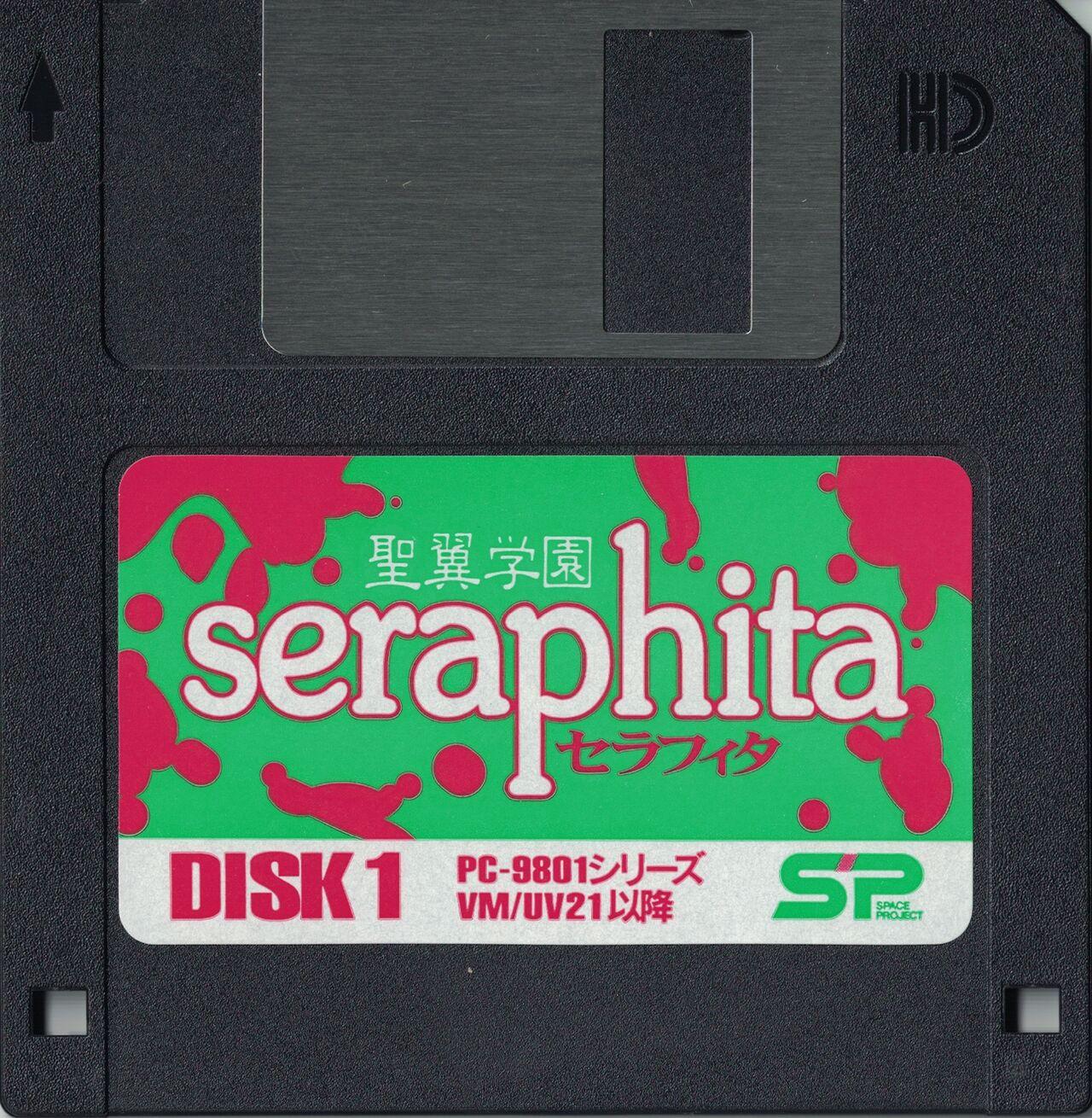 Seiyoku Gakuen Seraphita 19