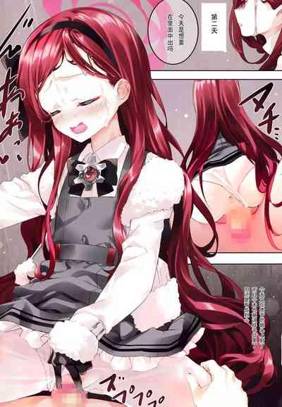 Takane Naisho no Ryuukou Genre  | 贵音酱秘密的流行题材交流会 9