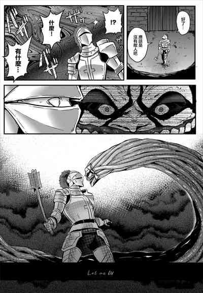 ダンジョンキーパー 4