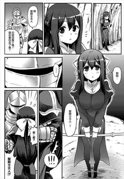 ダンジョンキーパー 5