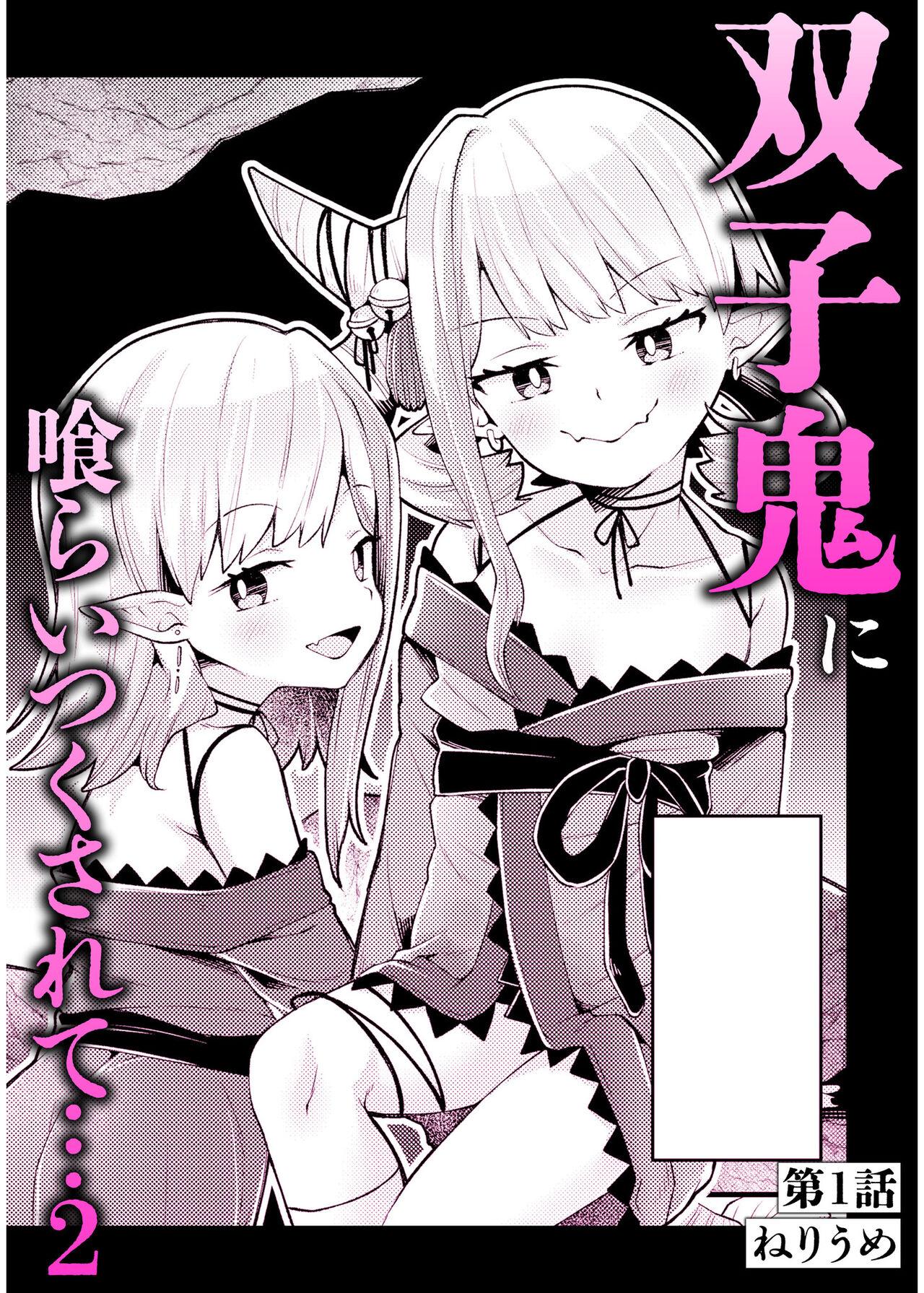 [Anthology] Irodori Midori ~Eien ni Iroasenu Furou no Otome~ 2 [Digital] 1