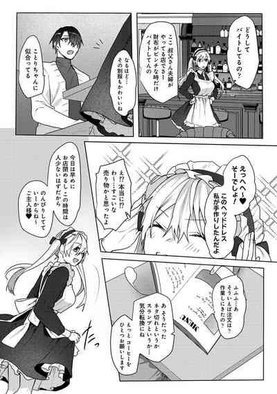 Otaku-kun, doujinshi sokubaikai detekunne!? Ch. 5 5