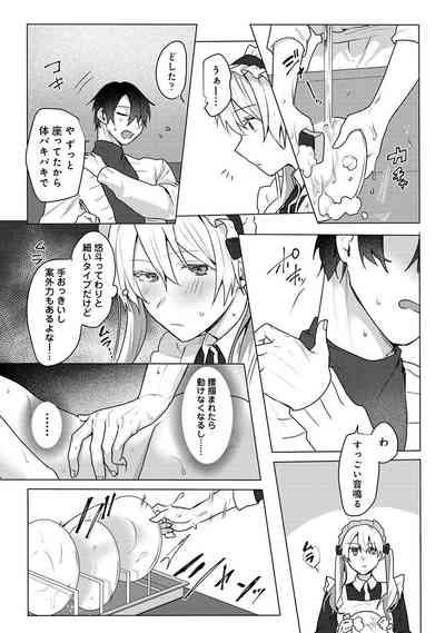 Otaku-kun, doujinshi sokubaikai detekunne!? Ch. 5 7