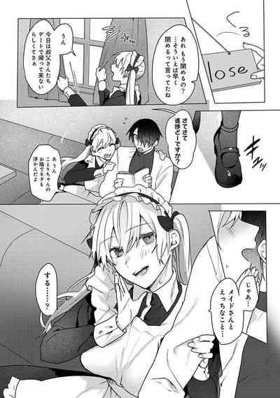 Otaku-kun, doujinshi sokubaikai detekunne!? Ch. 5 8