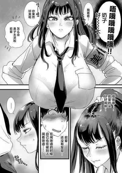 Obenjo JK Chinchin Bika Iin 4