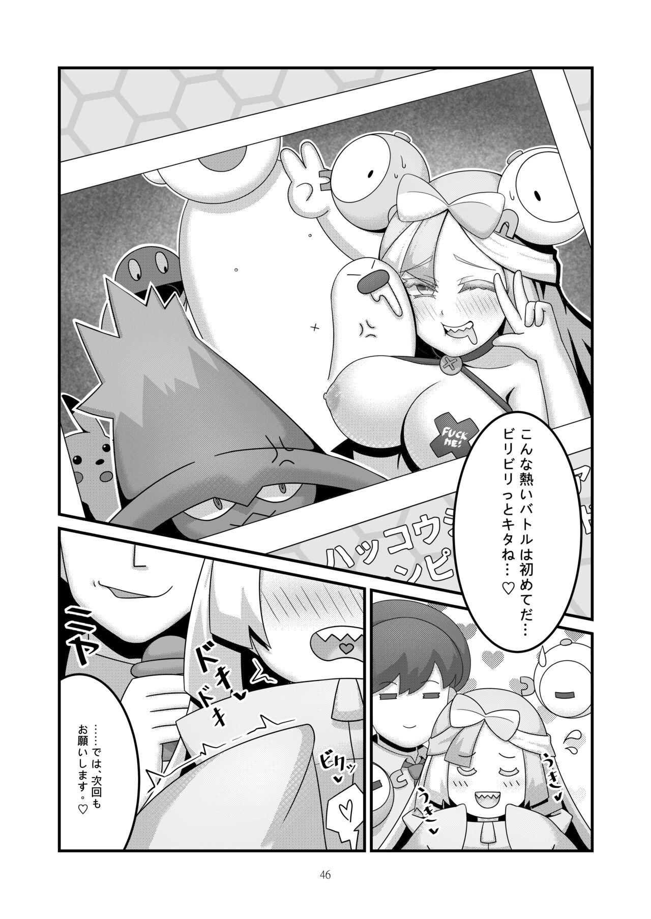 Sex after Versus？ - ナンジャモ③ - Page 13