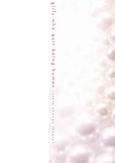 Ningen Yamechau Shoujo-tachi 2