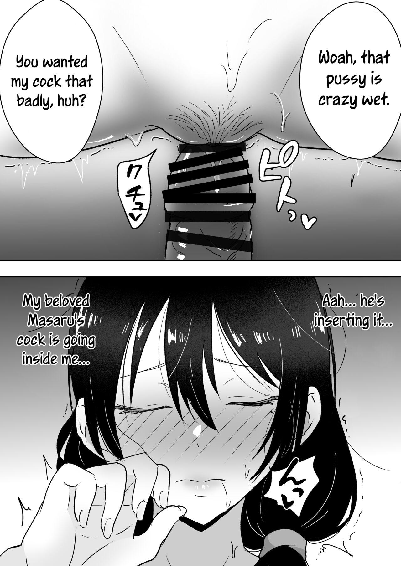 TomoKano Kaa-chan 3 46