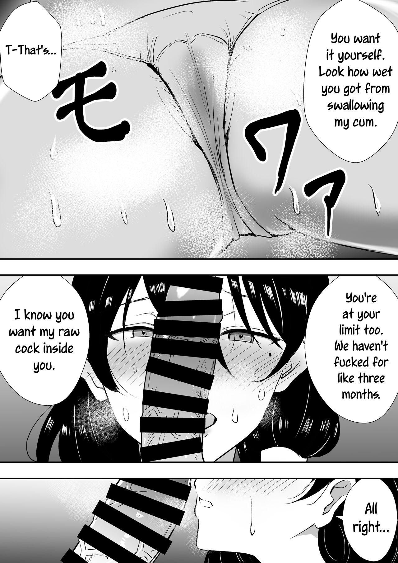 Tomokano Kaa-chan Soushuuhen Kakiorishi Manga - Page 12