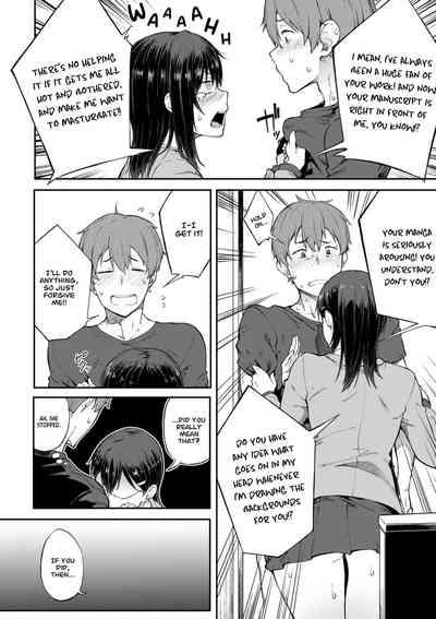 Ero Manga Mitai ni | Like in the Eromanga 10