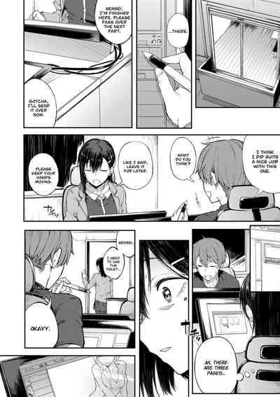 Ero Manga Mitai ni | Like in the Eromanga 6