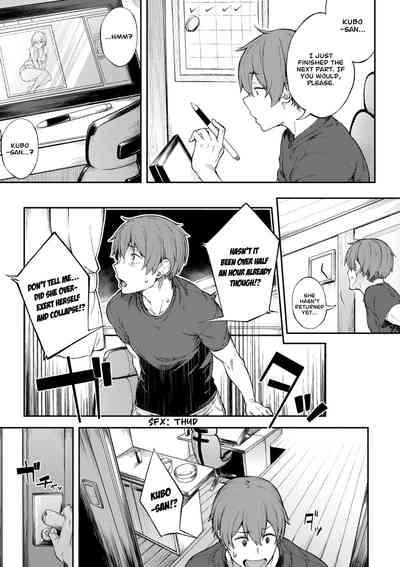 Ero Manga Mitai ni | Like in the Eromanga 7