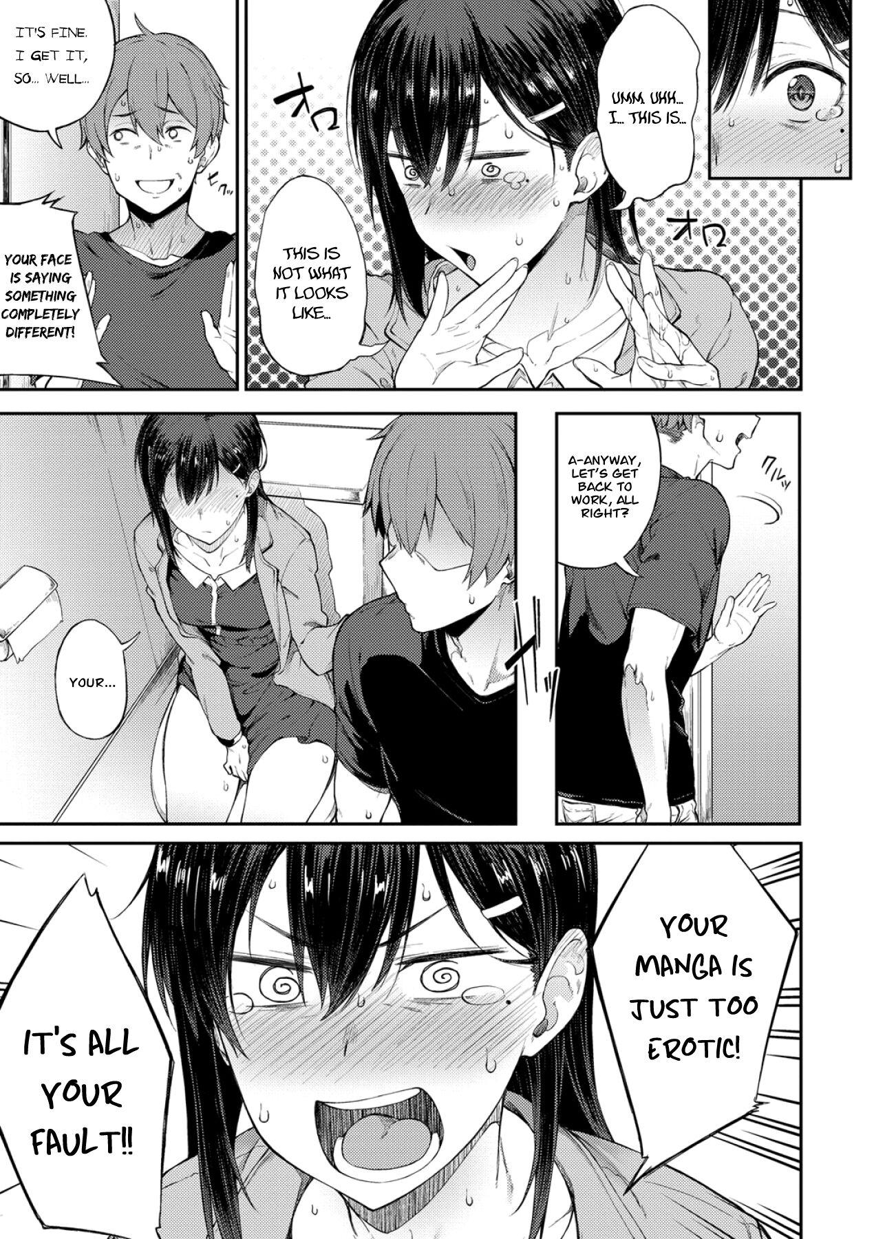 Ero Manga Mitai ni | Like in the Eromanga 8