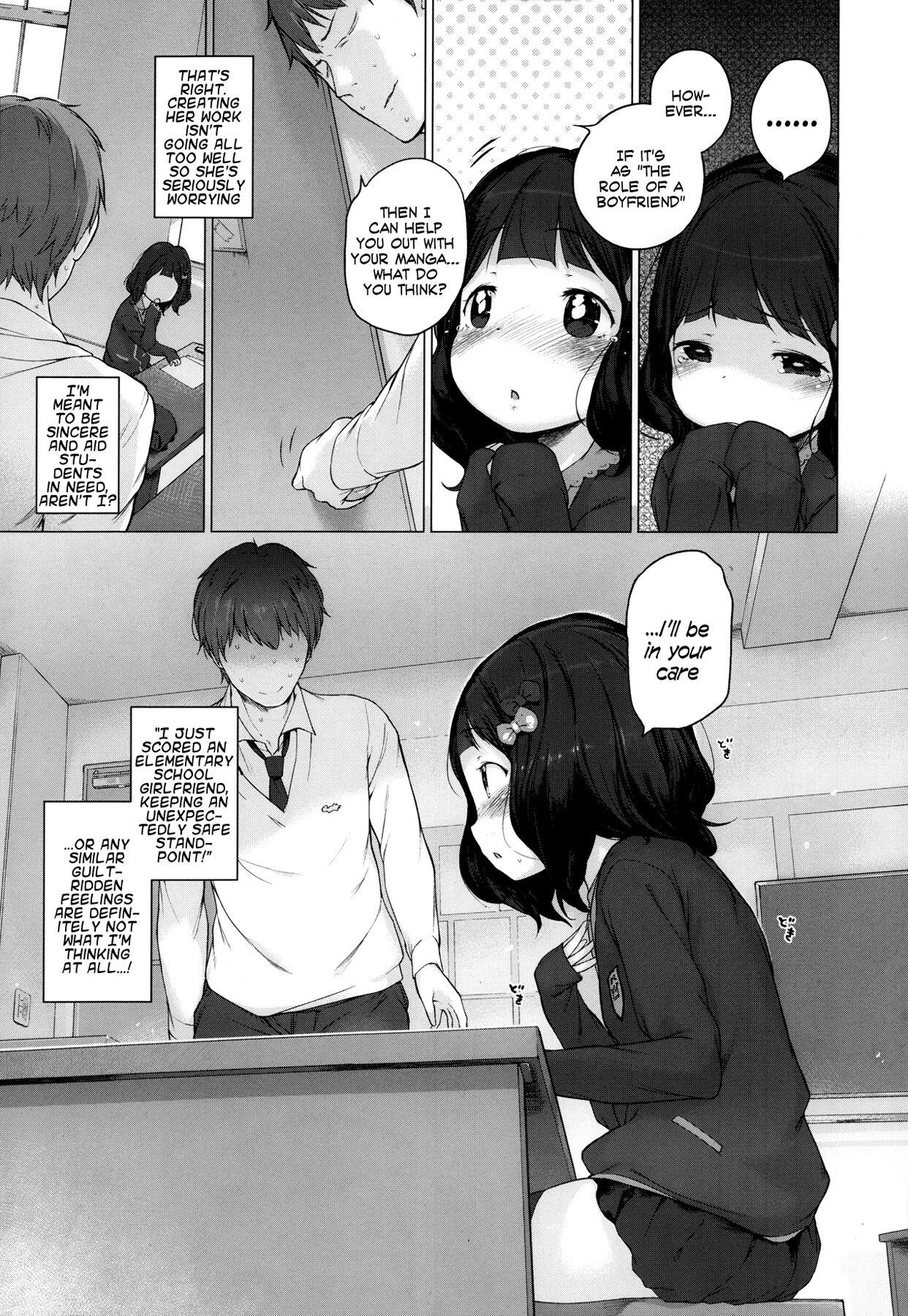 Hatsukoi Ribbon 109