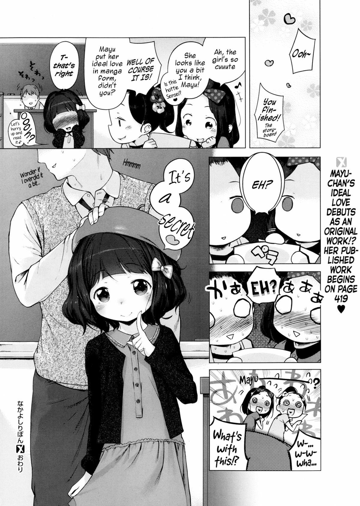 Hatsukoi Ribbon 132