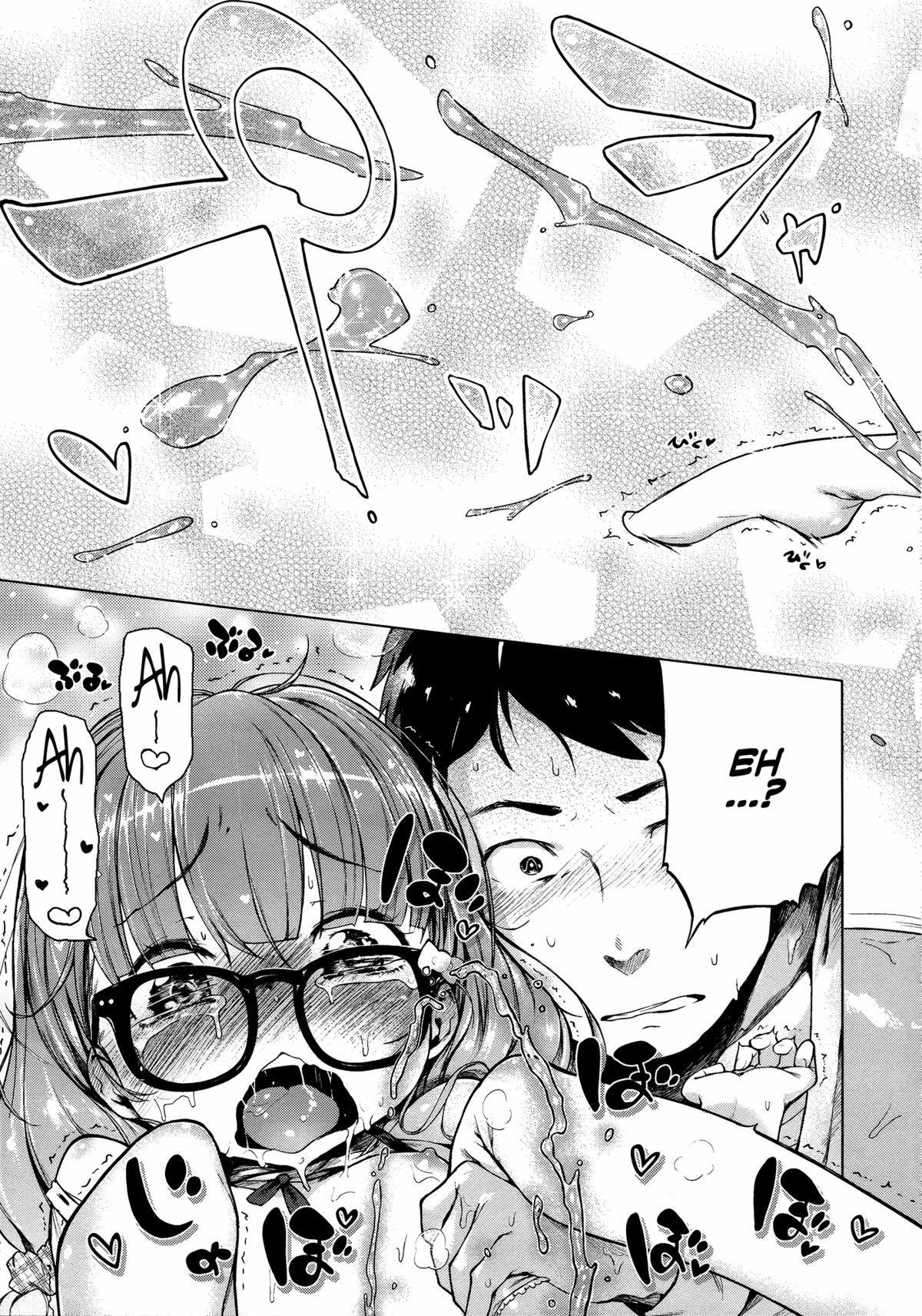 Hatsukoi Ribbon 65