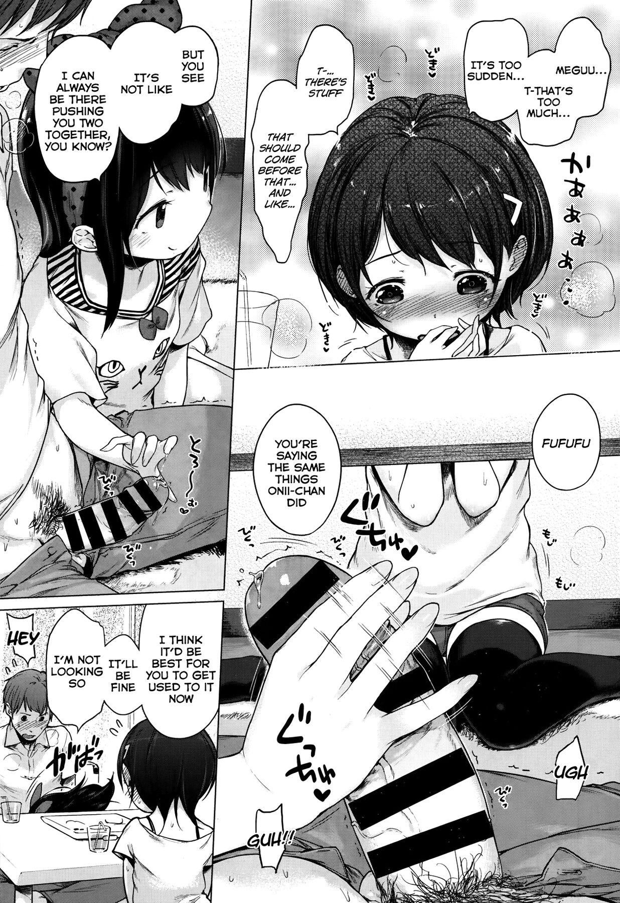 Hatsukoi Ribbon 83