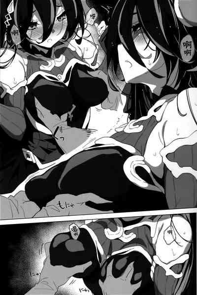 SENSUAL WISPER 7