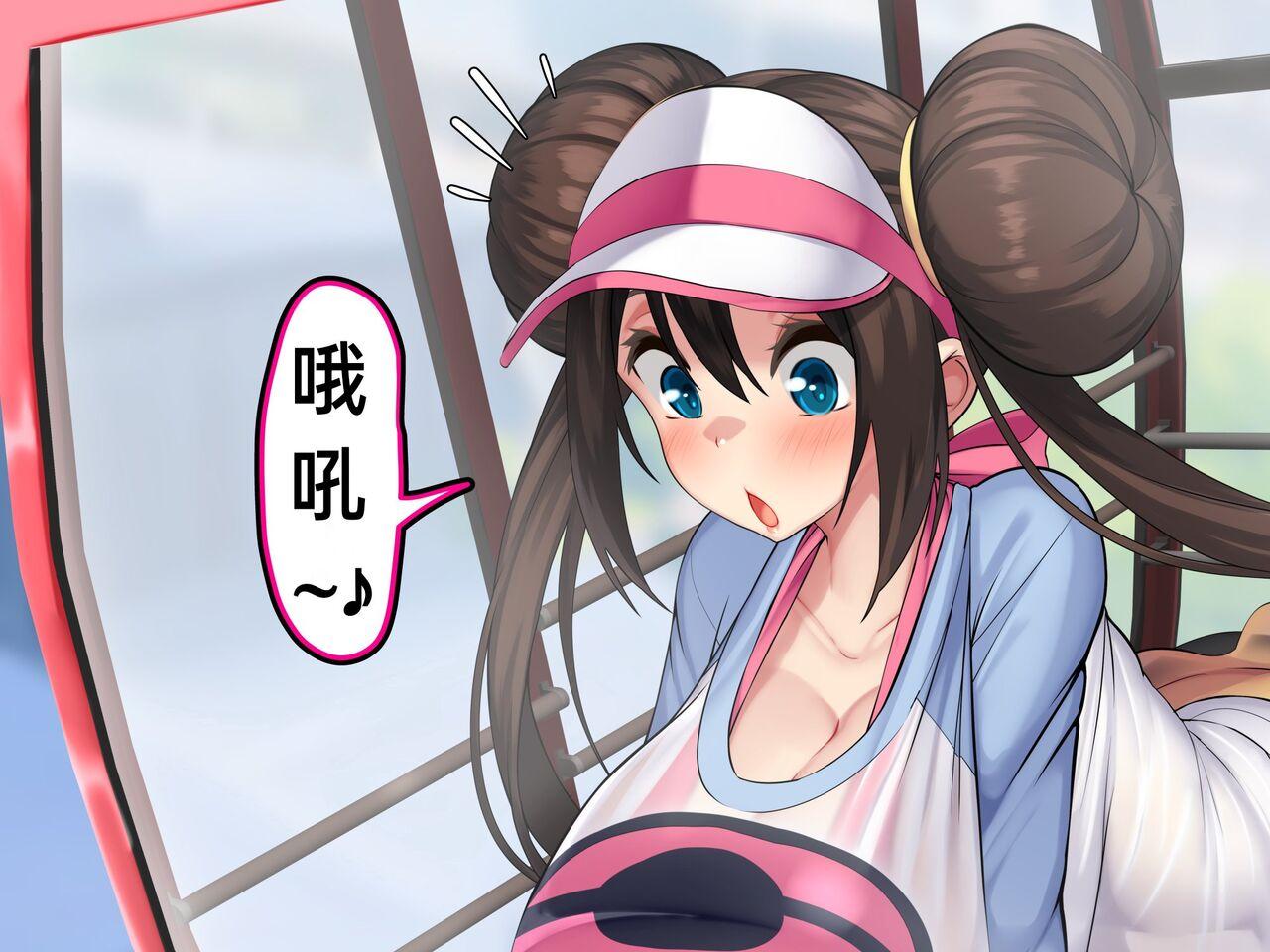 [Kawahagitei] Misshitsu, Heisa Sorakan - Kanransha-nai no Pokémon Battle de Meippai Umu! (Pokémon) [Chinese] [百歌道个人汉化] 1