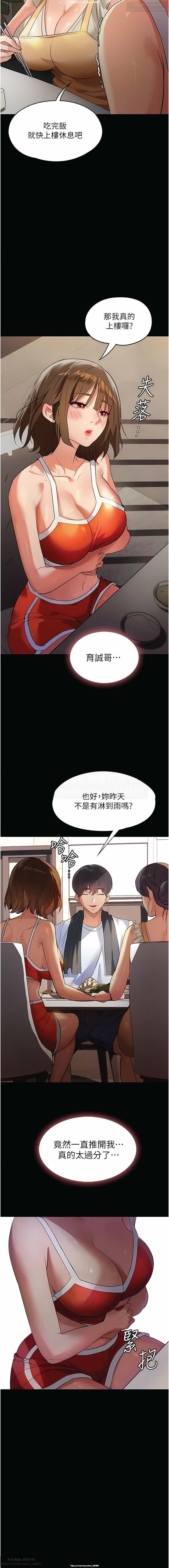 韩漫 家政婦小姐姐 1-26 78