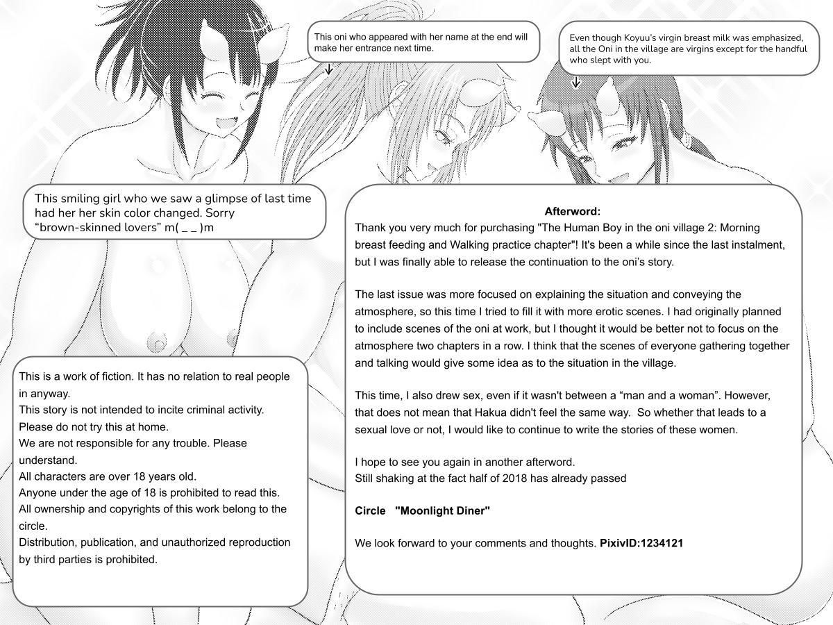 The Human Boy in the Oni Village 2 - Morning Breast Feeding and Walking Practice Chapter 19